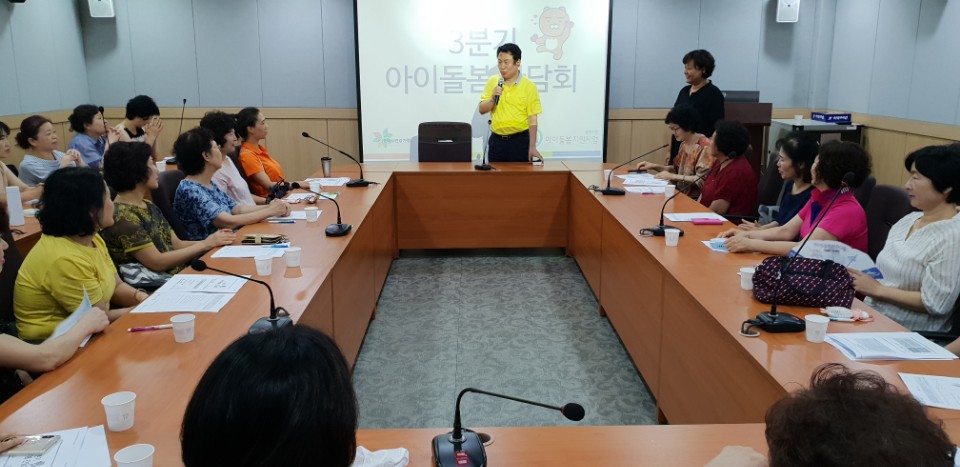 안승남 시장 2018. 8. 4일자 시정 활동 이미지 2 - 본문에 자세한설명을 제공합니다.