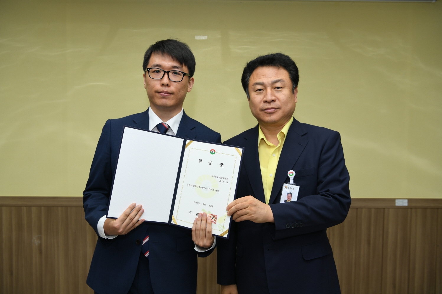 2018년 8월 17일자 인사발령 이미지 13 - 본문에 자세한설명을 제공합니다.
