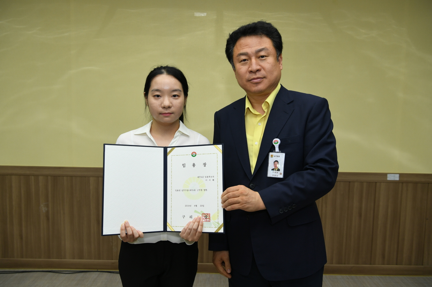 2018년 8월 17일자 인사발령 이미지 14 - 본문에 자세한설명을 제공합니다.
