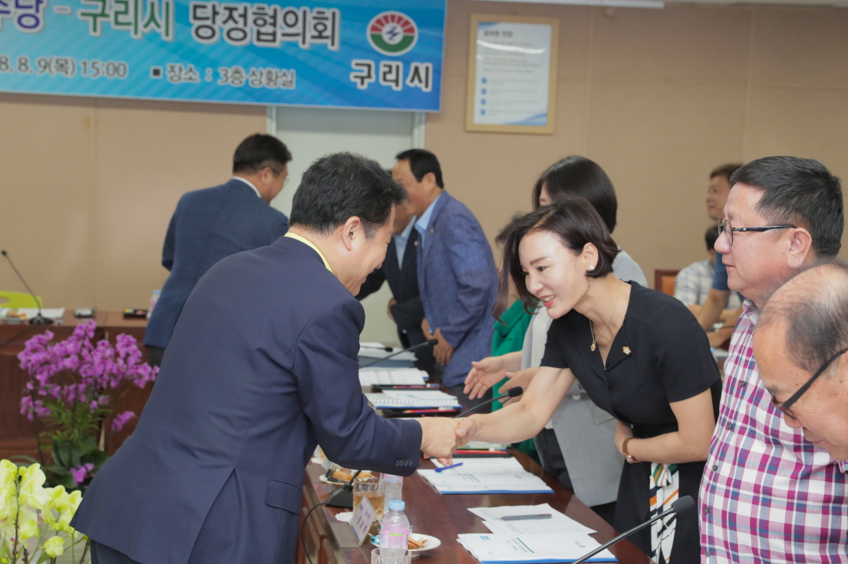 구리시 당정협의회 이미지 12 - 본문에 자세한설명을 제공합니다.