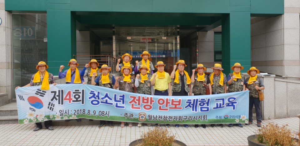 안승남 시장 2018. 8. 9일자 시정 활동 이미지 2 - 본문에 자세한설명을 제공합니다.