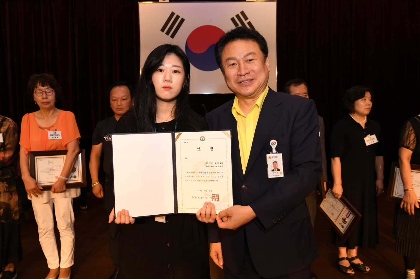 2018년 8월 구리시청 월례조회 이미지 1 - 본문에 자세한설명을 제공합니다.
