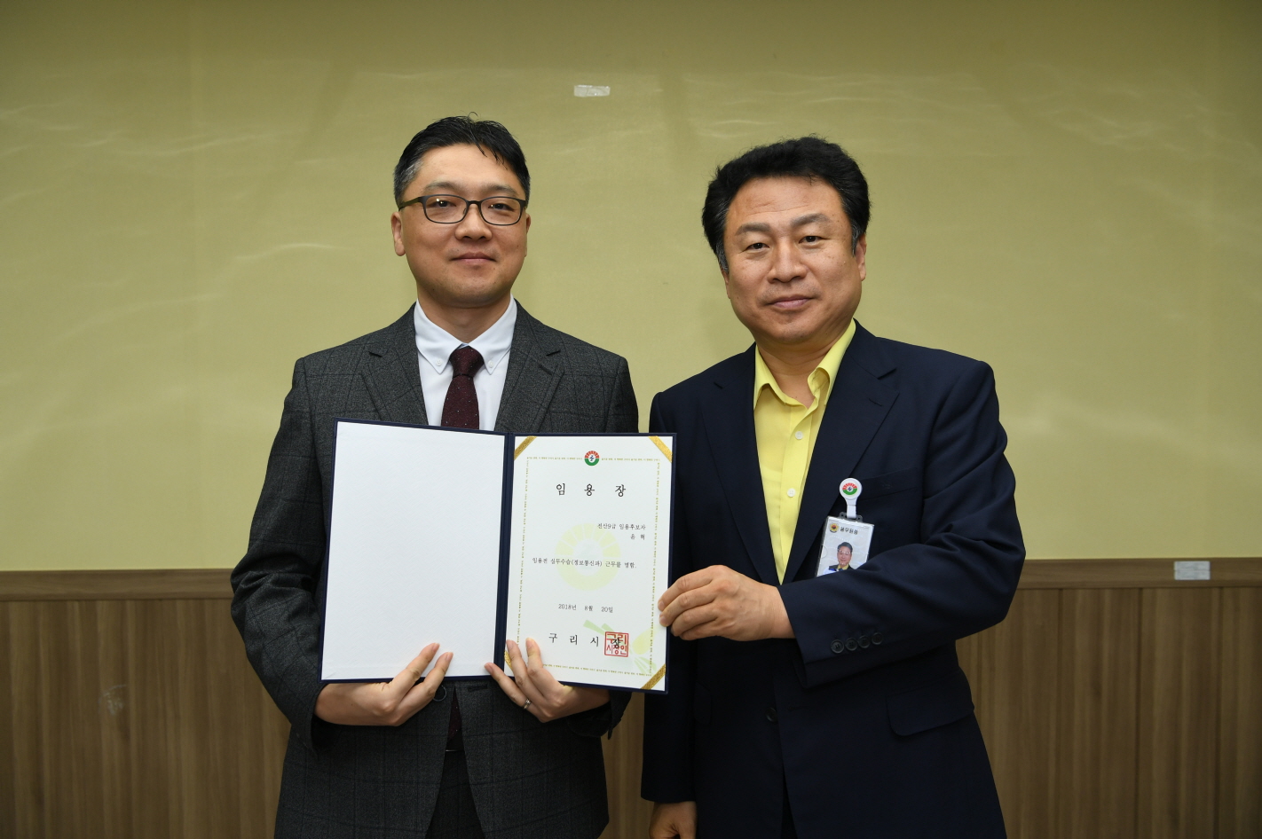 2018년 8월 17일자 인사발령 이미지 12 - 본문에 자세한설명을 제공합니다.