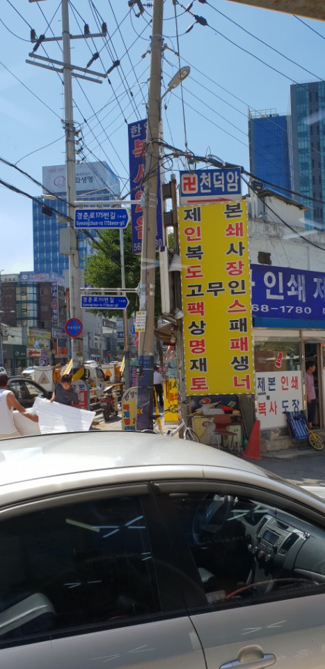 안승남 시장 2018. 8. 1일자 시정 활동 이미지 5 - 본문에 자세한설명을 제공합니다.