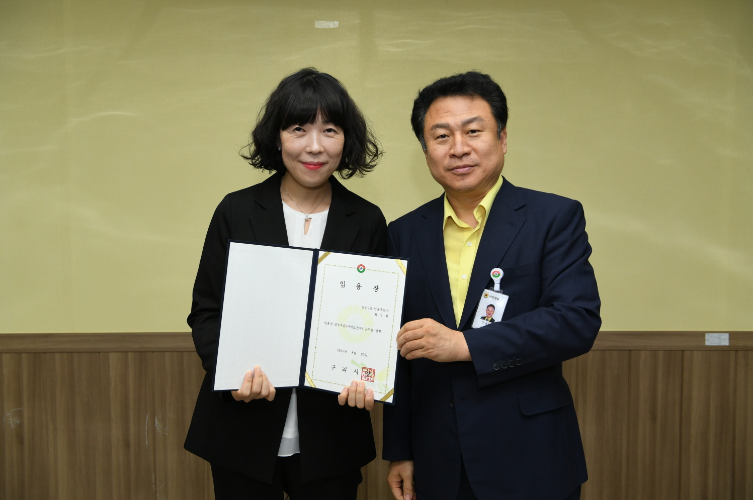 2018년 8월 17일자 인사발령 이미지 9 - 본문에 자세한설명을 제공합니다.