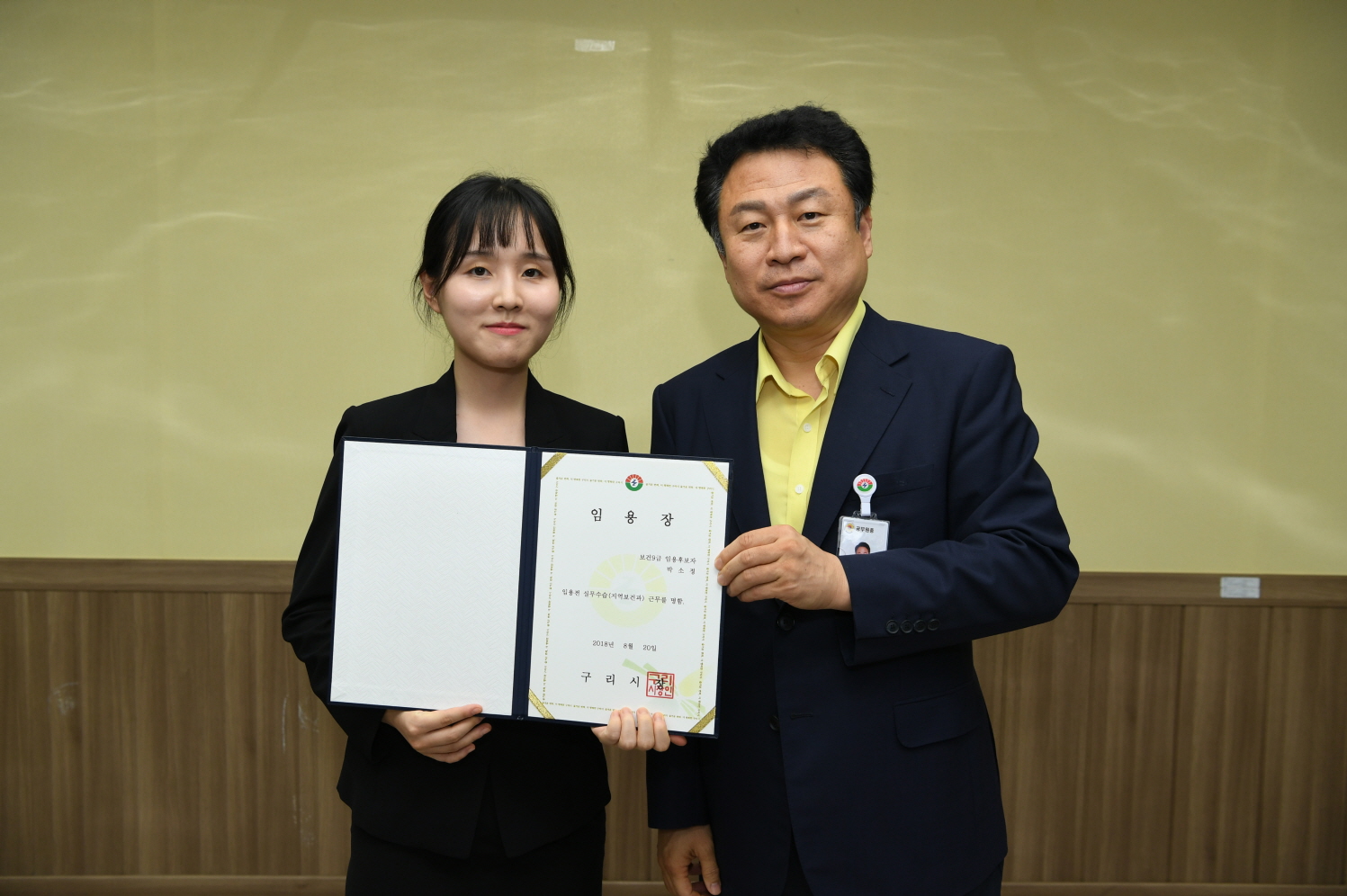 2018년 8월 17일자 인사발령 이미지 10 - 본문에 자세한설명을 제공합니다.