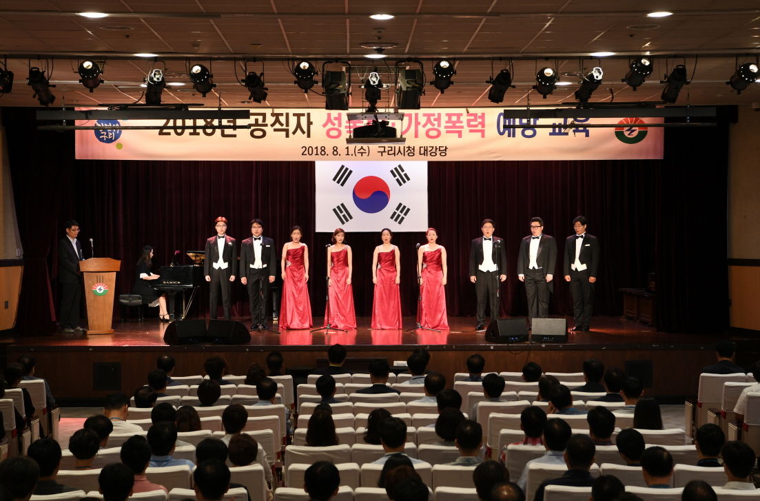 2018년 8월 구리시청 월례조회 이미지 7 - 본문에 자세한설명을 제공합니다.