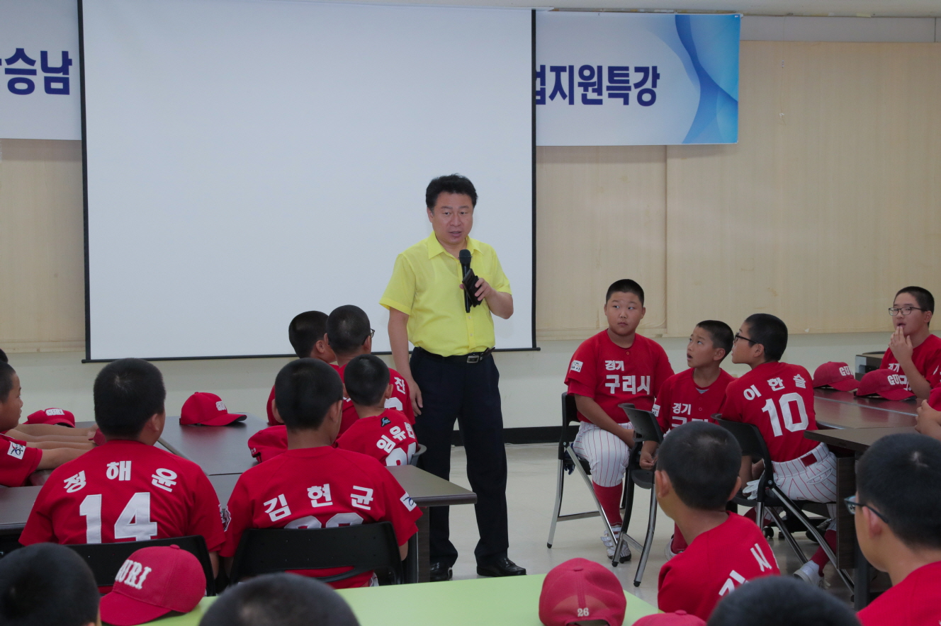 구리시립리틀야구단 격려 이미지 6 - 본문에 자세한설명을 제공합니다.