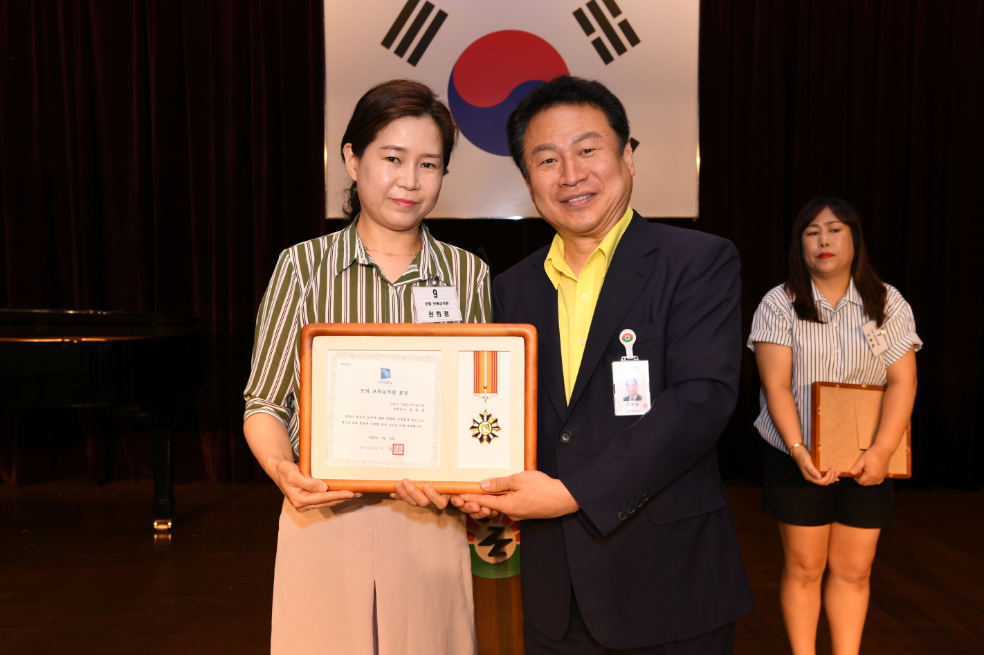 2018년 8월 구리시청 월례조회 이미지 5 - 본문에 자세한설명을 제공합니다.