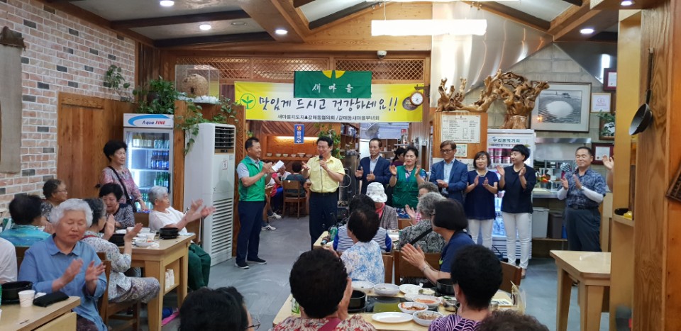 안승남 시장 2018. 7. 31일자 시정 활동 이미지 4 - 본문에 자세한설명을 제공합니다.