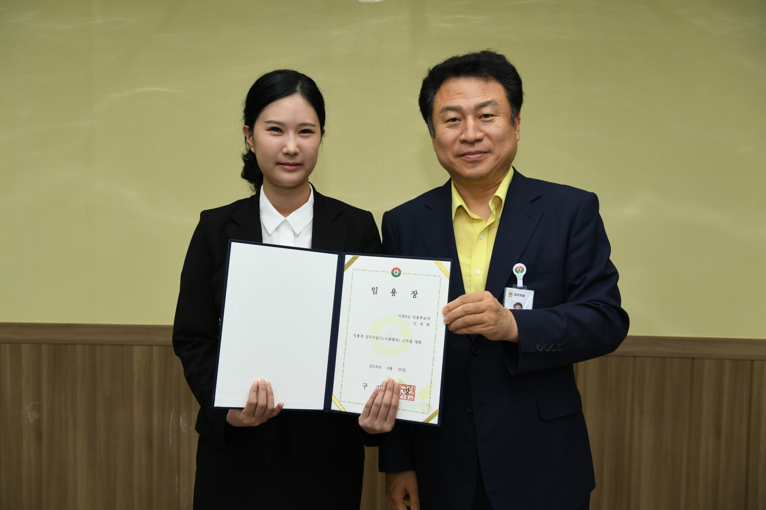 2018년 8월 17일자 인사발령 이미지 5 - 본문에 자세한설명을 제공합니다.