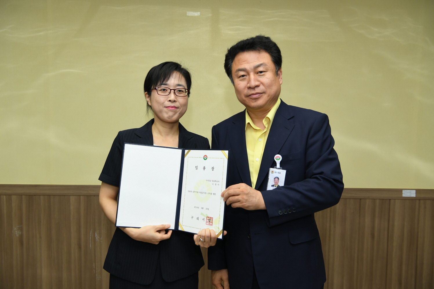 2018년 8월 17일자 인사발령 이미지 11 - 본문에 자세한설명을 제공합니다.