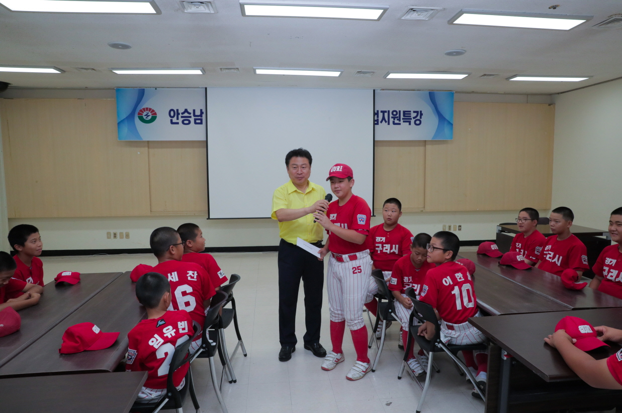 구리시립리틀야구단 격려 이미지 5 - 본문에 자세한설명을 제공합니다.