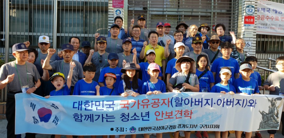 안승남 시장 2018. 8. 11일자 시정 활동 이미지 5 - 본문에 자세한설명을 제공합니다.