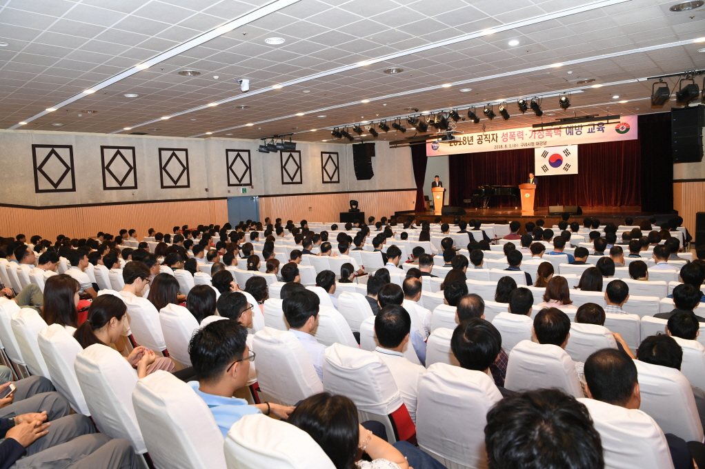 2018년 8월 구리시청 월례조회 이미지 8 - 본문에 자세한설명을 제공합니다.