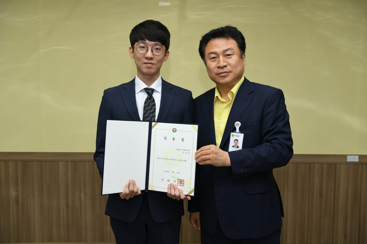 2018년 8월 17일자 인사발령 이미지 8 - 본문에 자세한설명을 제공합니다.