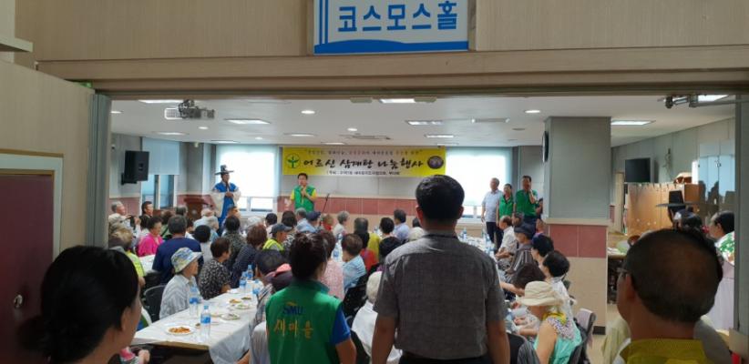 안승남 시장 2018. 8. 11일자 시정 활동 이미지