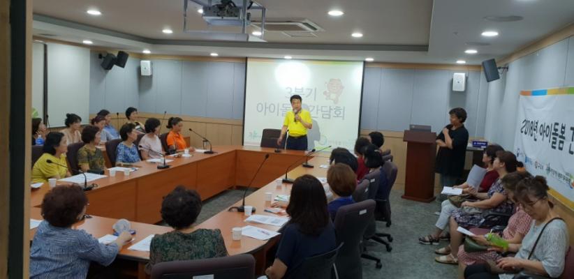안승남 시장 2018. 8. 4일자 시정 활동 이미지
