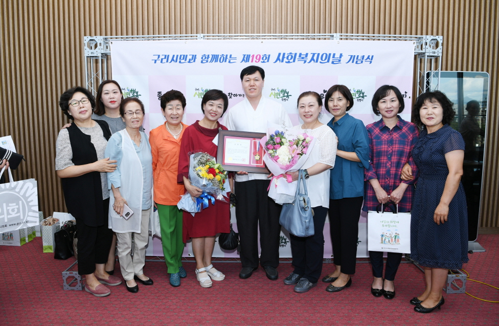 제19회 사회복지의 날 기념식 이미지 4 - 본문에 자세한설명을 제공합니다.
