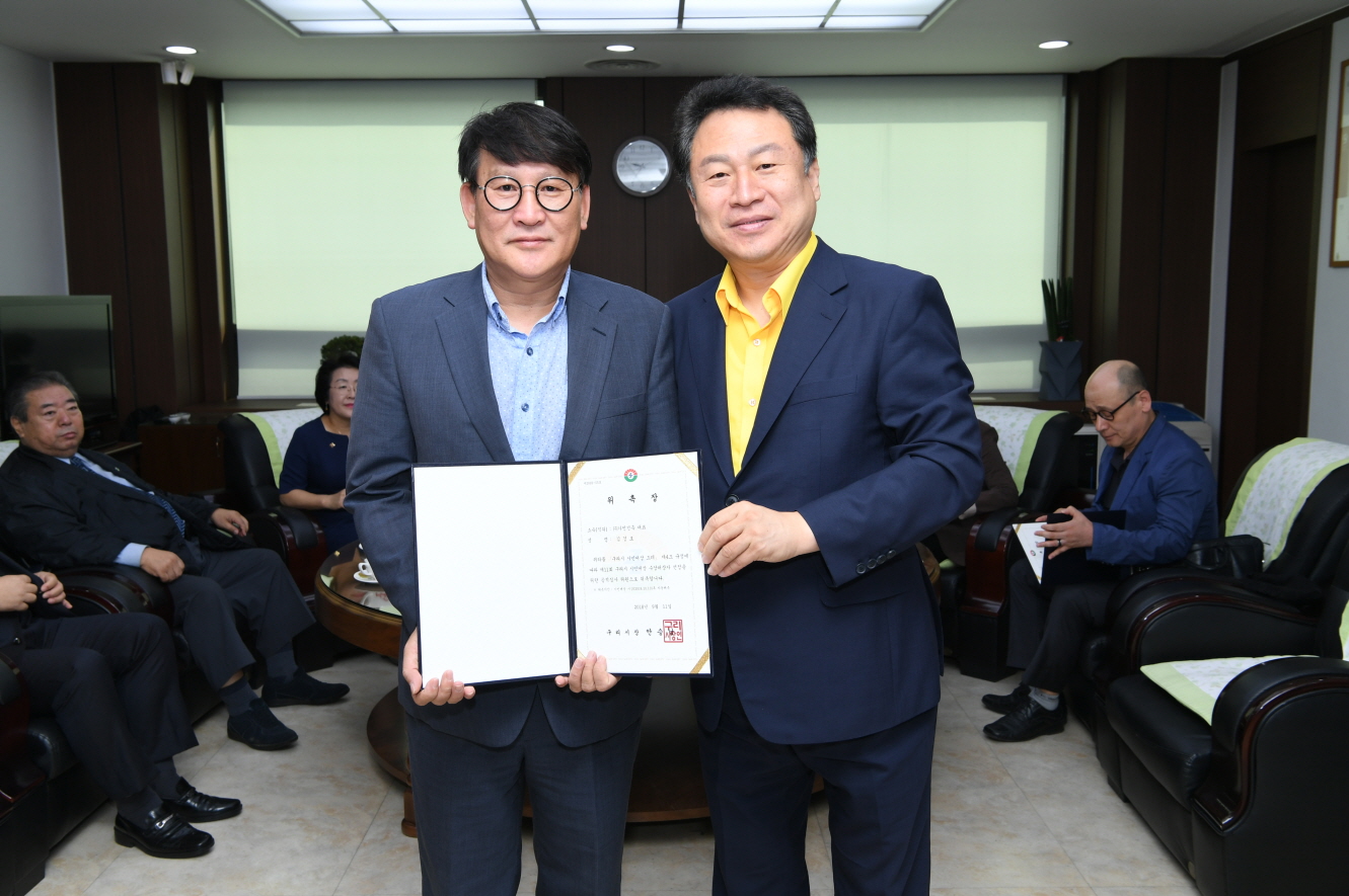 구리시민대상 심의위원회 위원 위촉식 및 심의위원회 개최 이미지 6 - 본문에 자세한설명을 제공합니다.