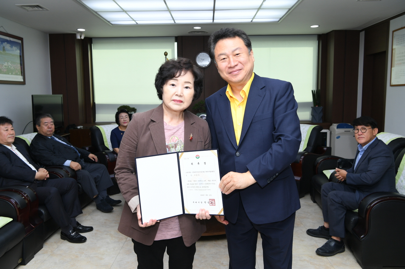 구리시민대상 심의위원회 위원 위촉식 및 심의위원회 개최 이미지 2 - 본문에 자세한설명을 제공합니다.