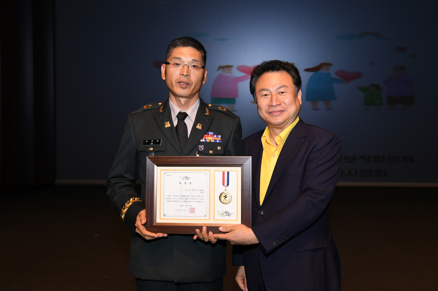 제19회 사회복지의 날 기념식 이미지 23 - 본문에 자세한설명을 제공합니다.