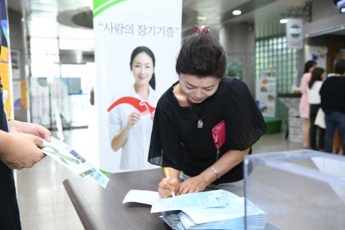 구리시청 직원 장기기증 교육 및 장기기증서 서명 이미지