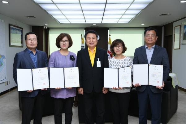 구리청소년수련관 이사 위촉식 이미지