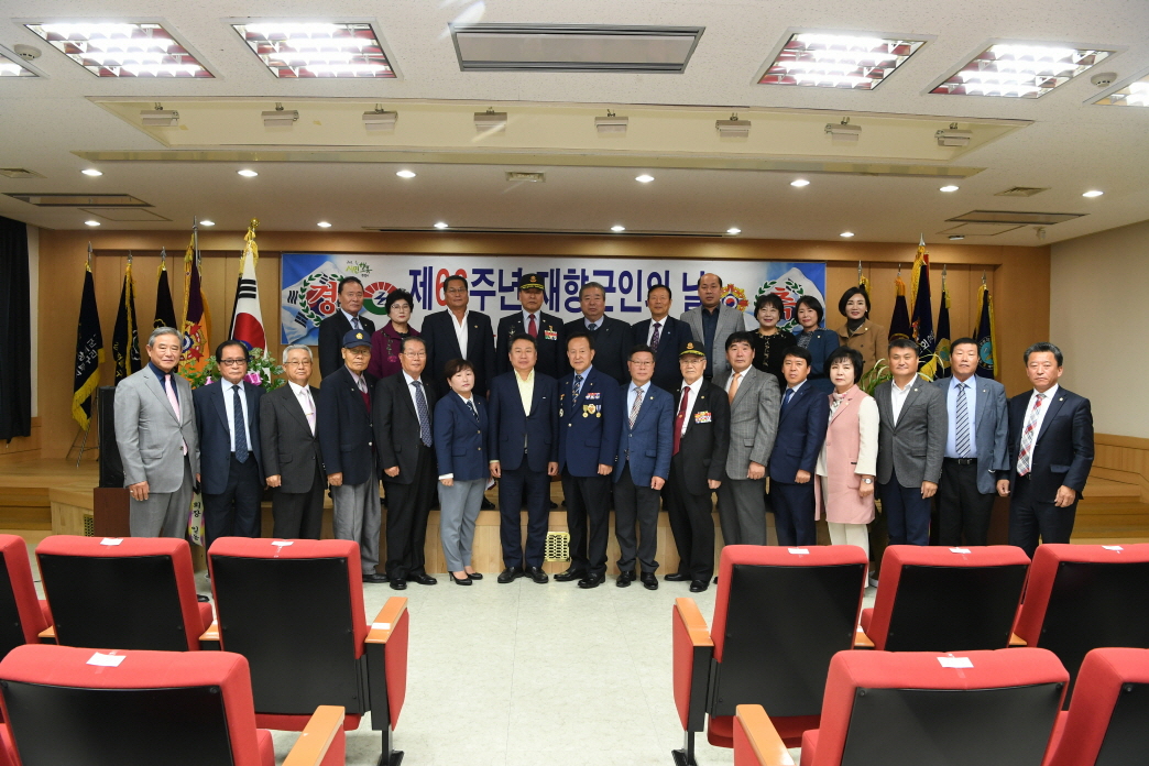 제66주년 재향군인의 날 이미지 6 - 본문에 자세한설명을 제공합니다.
