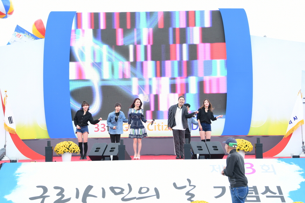 제33회 구리시민의 날(장기자랑) 이미지 9 - 본문에 자세한설명을 제공합니다.