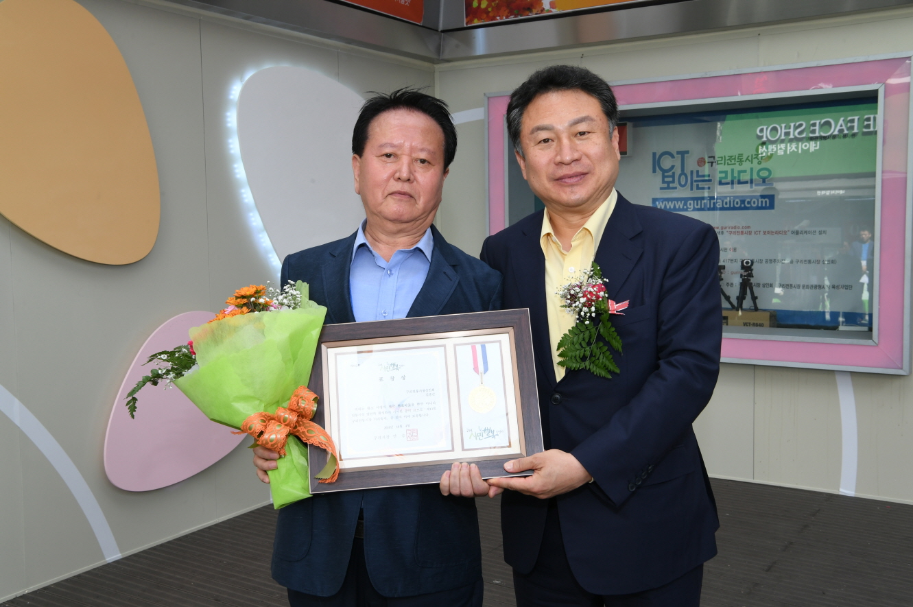 제13회 구리전통시장 거리 축제 이미지 18 - 본문에 자세한설명을 제공합니다.