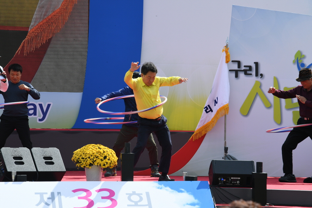 제33회 구리시민의 날(장기자랑) 이미지 53 - 본문에 자세한설명을 제공합니다.