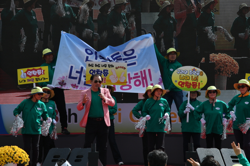제33회 구리시민의 날(장기자랑) 이미지 27 - 본문에 자세한설명을 제공합니다.