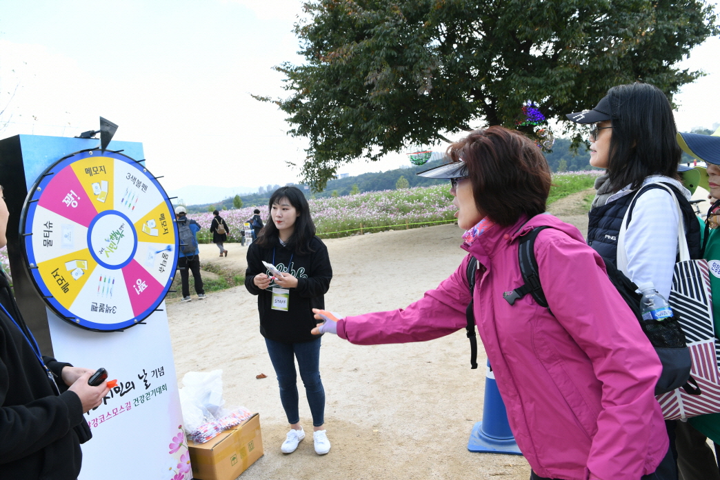 제33회 구리시민의 날(축사 및 걷기대회) 이미지 9 - 본문에 자세한설명을 제공합니다.