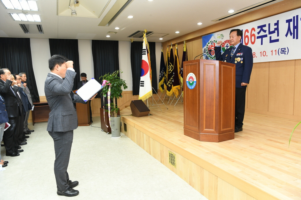 제66주년 재향군인의 날 이미지 9 - 본문에 자세한설명을 제공합니다.