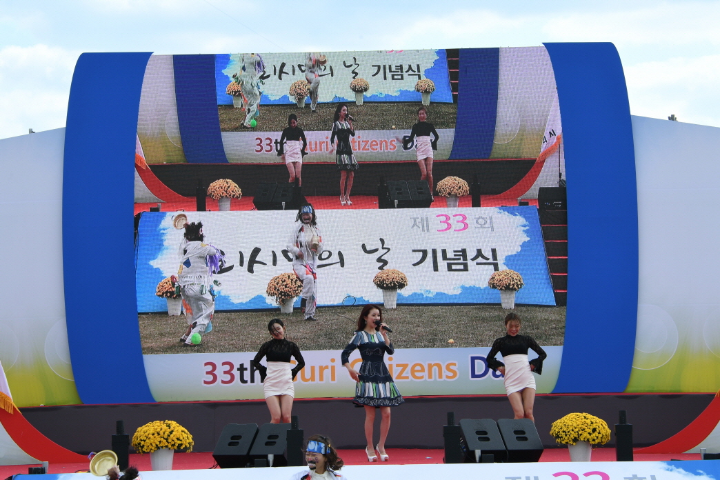 제33회 구리시민의 날(장기자랑) 이미지 20 - 본문에 자세한설명을 제공합니다.