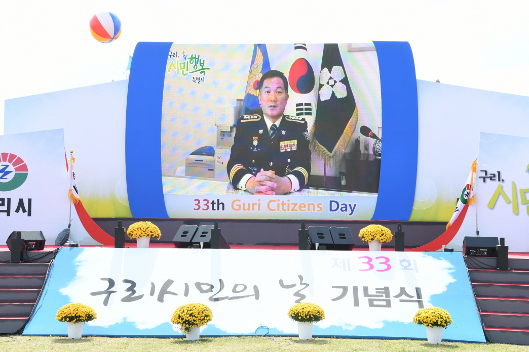 제33회 구리시민의 날(축사 및 걷기대회) 이미지 49 - 본문에 자세한설명을 제공합니다.