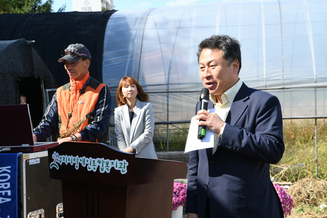 힐링농장 가든파티 이미지 2 - 본문에 자세한설명을 제공합니다.