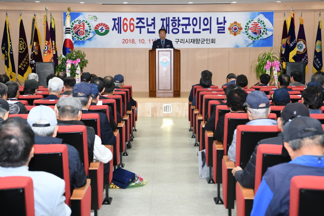 제66주년 재향군인의 날 이미지 17 - 본문에 자세한설명을 제공합니다.
