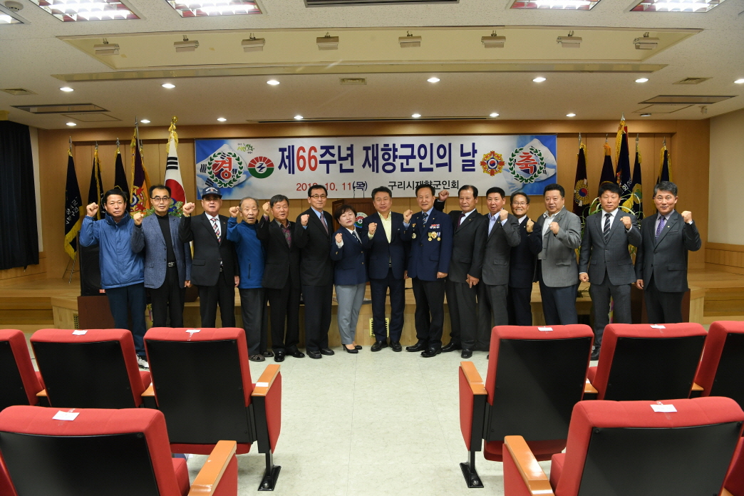 제66주년 재향군인의 날 이미지 3 - 본문에 자세한설명을 제공합니다.