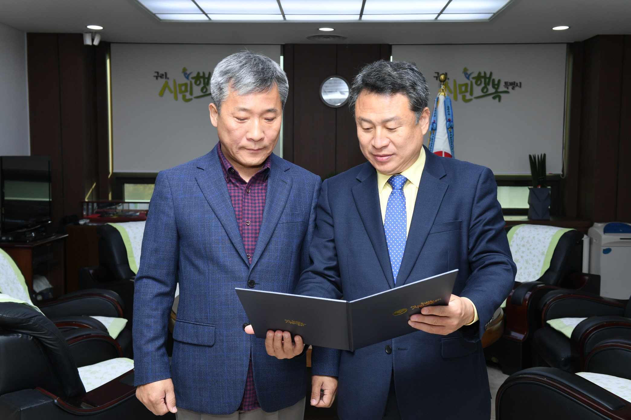 구리도시공사 비상임 이사 임용장 수여 이미지 2 - 본문에 자세한설명을 제공합니다.