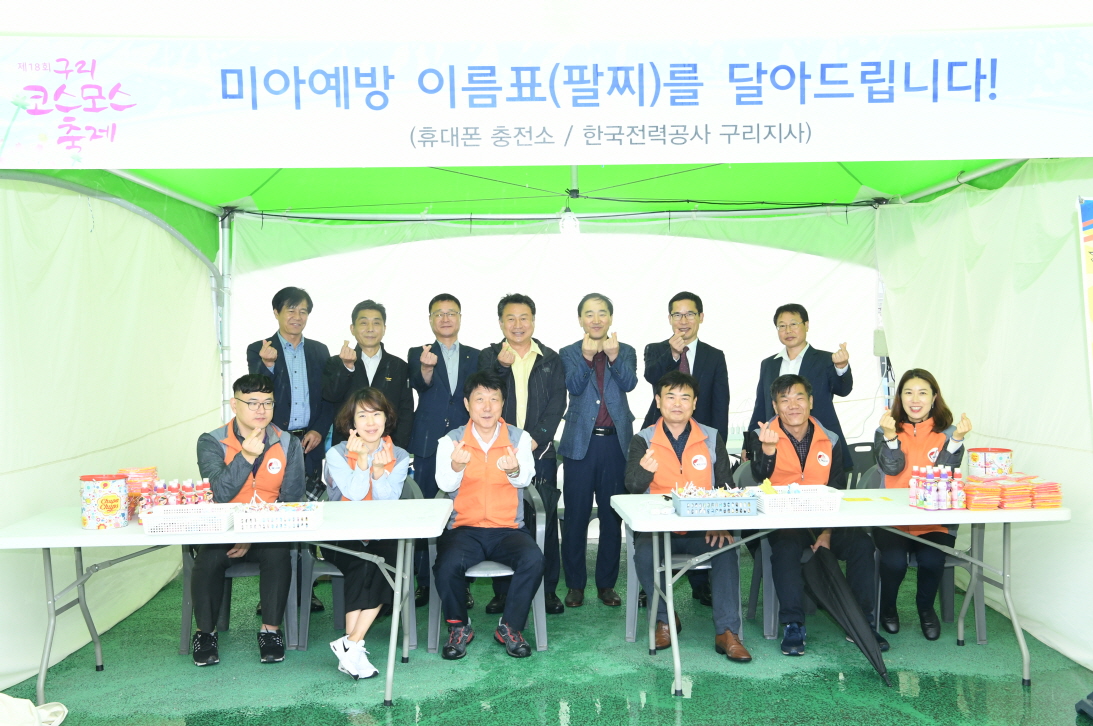 기관장 간담회 및 부스 방문 이미지 2 - 본문에 자세한설명을 제공합니다.