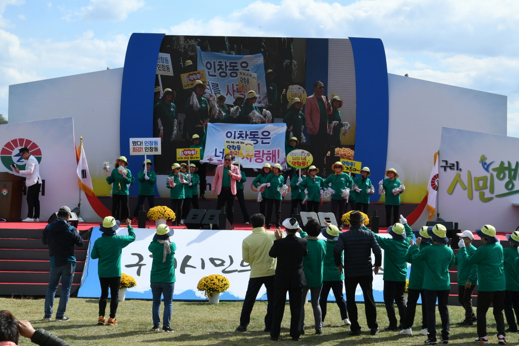 제33회 구리시민의 날(장기자랑) 이미지 28 - 본문에 자세한설명을 제공합니다.