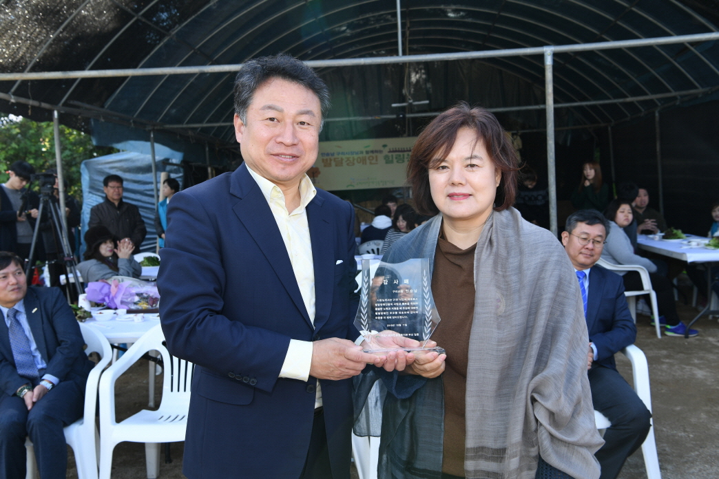 힐링농장 가든파티 이미지 9 - 본문에 자세한설명을 제공합니다.
