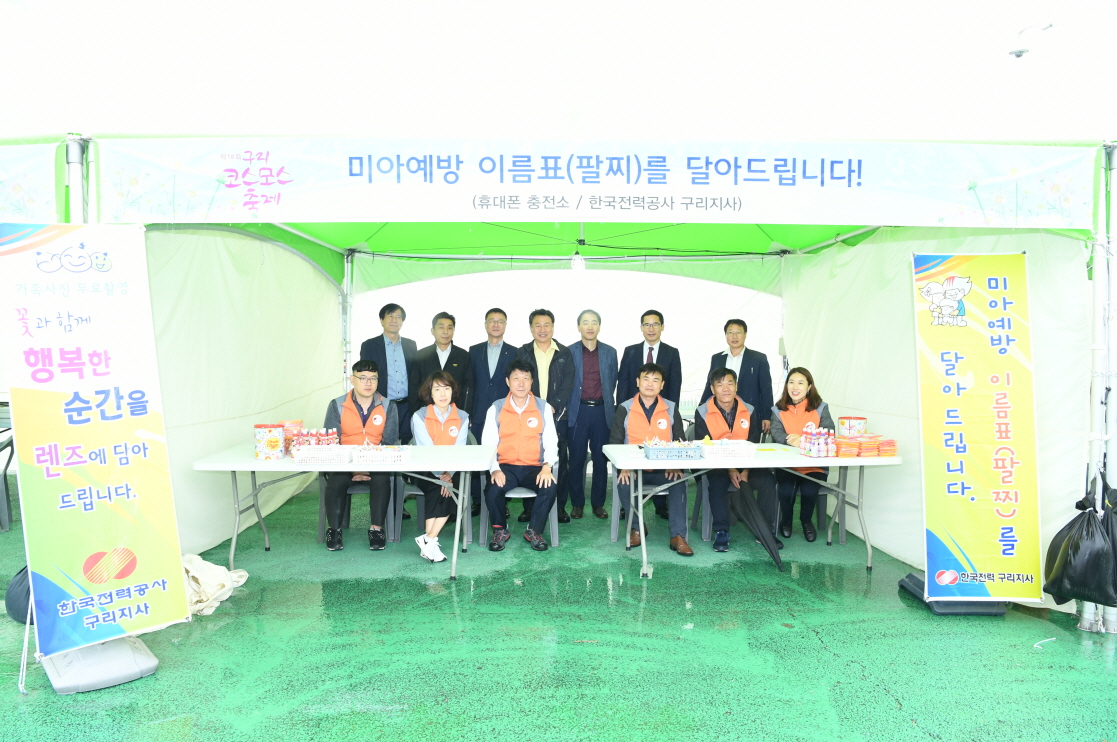 기관장 간담회 및 부스 방문 이미지 4 - 본문에 자세한설명을 제공합니다.