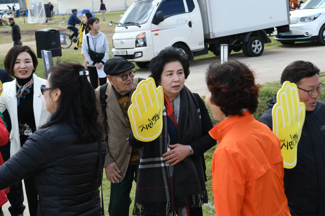 제33회 구리시민의 날(축사 및 걷기대회) 이미지 14 - 본문에 자세한설명을 제공합니다.