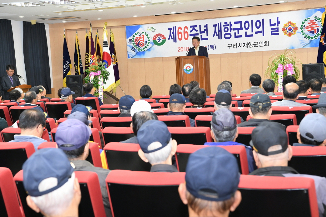 제66주년 재향군인의 날 이미지 15 - 본문에 자세한설명을 제공합니다.