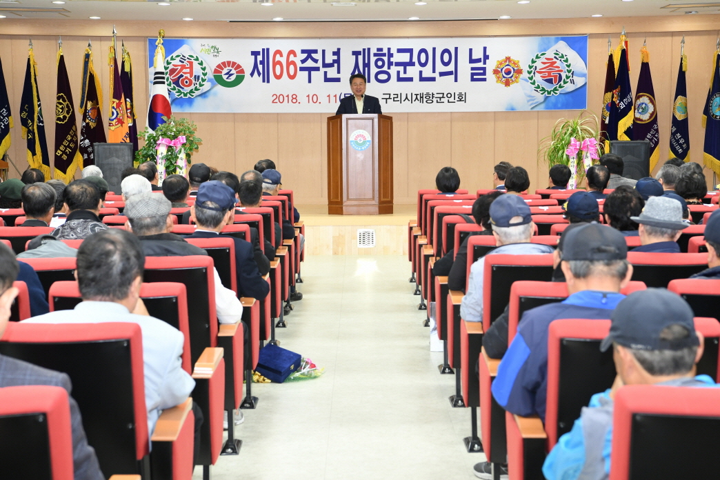 제66주년 재향군인의 날 이미지 22 - 본문에 자세한설명을 제공합니다.