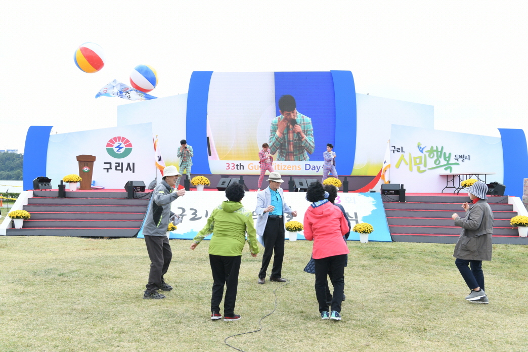 제33회 구리시민의 날(장기자랑) 이미지 81 - 본문에 자세한설명을 제공합니다.
