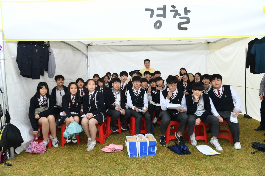 제16회 진로체험 박람회 이미지 3 - 본문에 자세한설명을 제공합니다.
